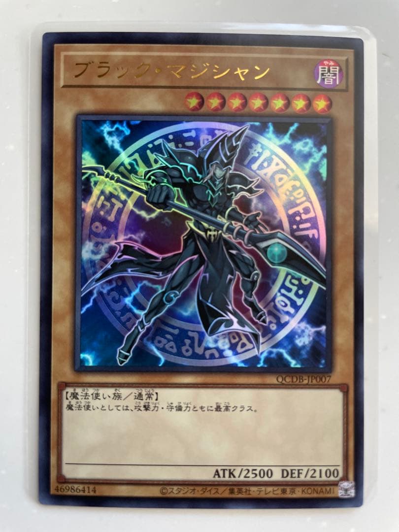 遊戯王24枚セット25th シークレット ウルトラ スーパー