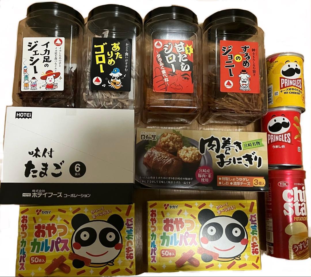 ⭐︎しおんさま専用⭐︎アミューズメント　お菓子　おつまみ＆じゃがりこ