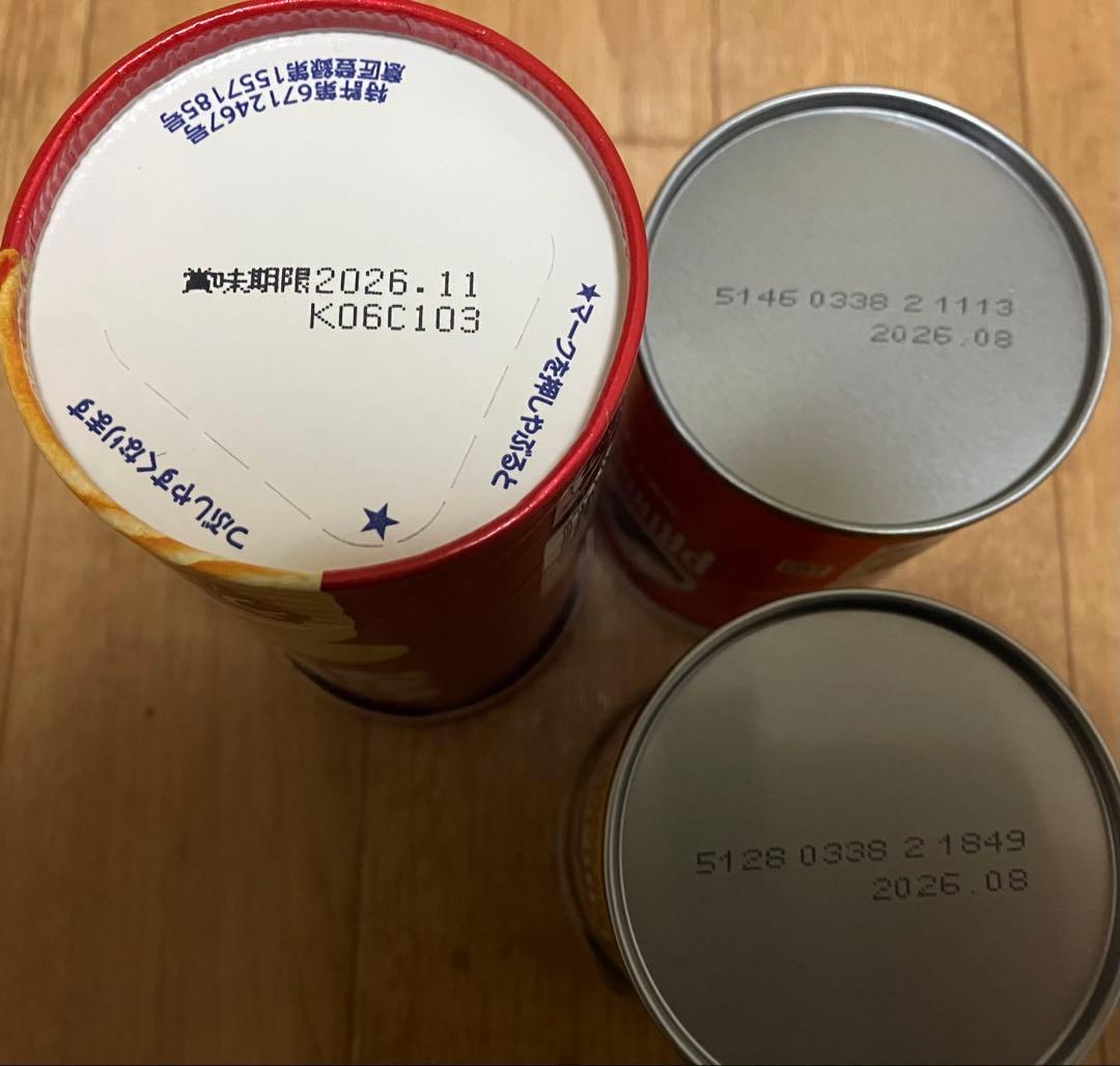 ⭐︎しおんさま専用⭐︎アミューズメント　お菓子　おつまみ＆じゃがりこ