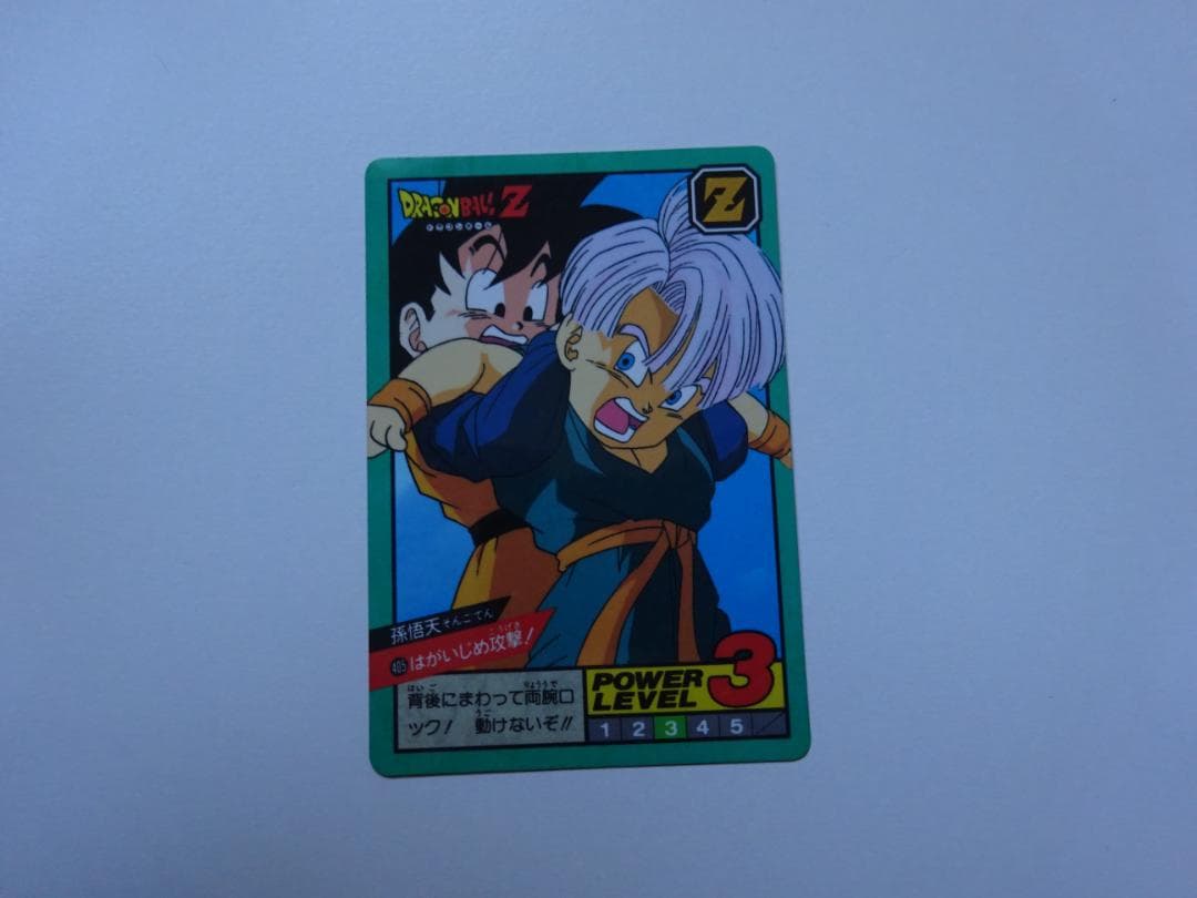 【パート10】ドラゴンボール スーパーバトル 405 カードダス