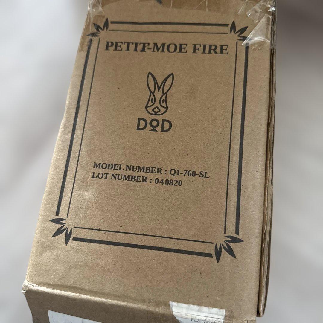 ⭐︎希少⭐︎廃盤⭐︎新品未使用⭐︎DOD 焚き火台 ステンレス製 ぷちもえファイヤー