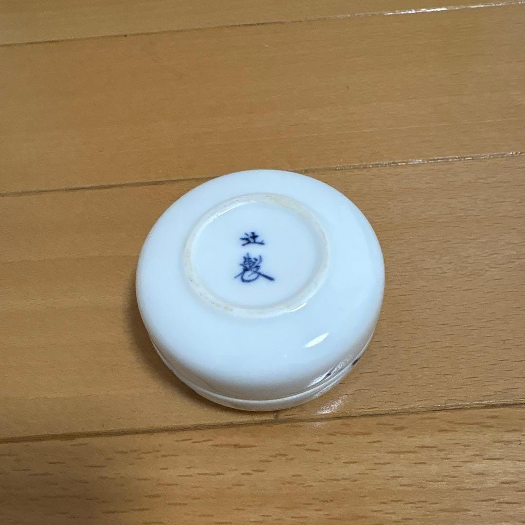 宮内庁御用達 辻精磁社 第十四代 辻 常陸 染付 香合