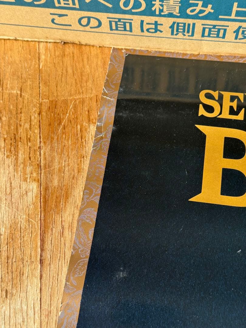 buck-tick SEVENTH HEAVEN TOUR ポスター 当時物