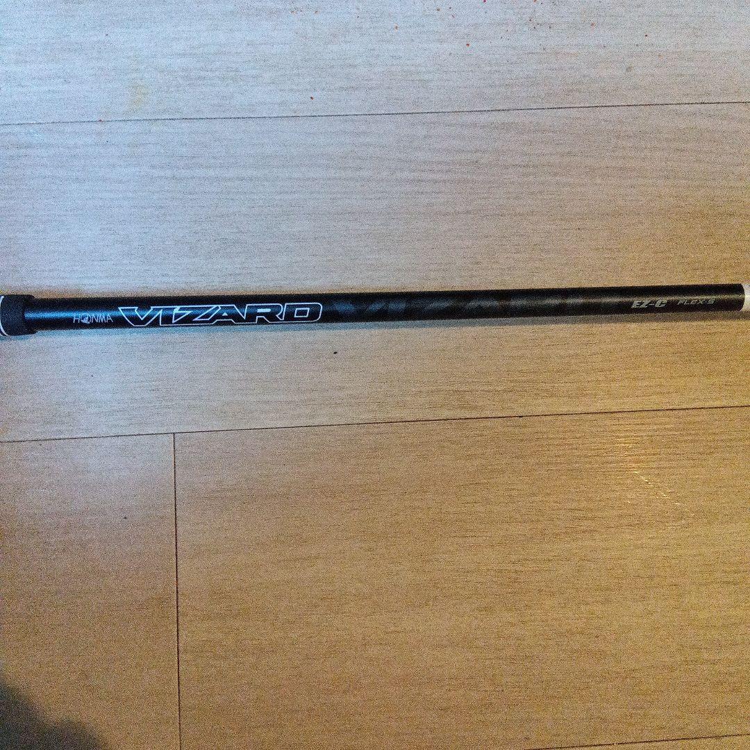 ホンマ767 フェアウェイウッド