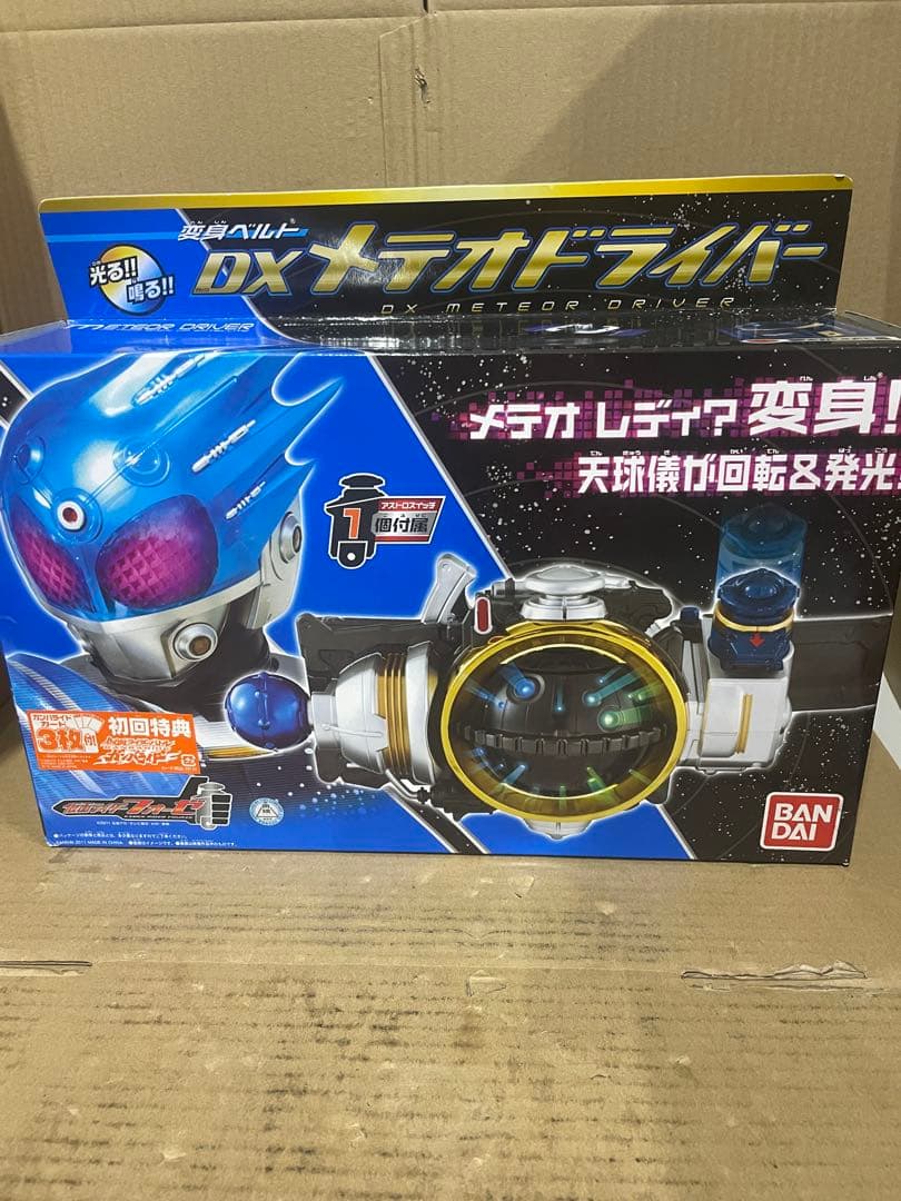 仮面ライダーフォーゼ 変身ベルト DXメテオドライバー