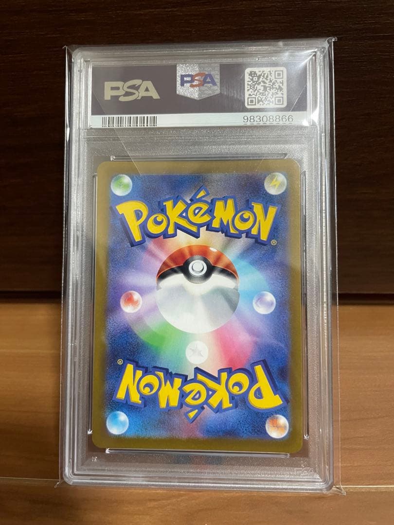 【極美品】ピカチュウ　PSA10 【プレシャス コレクターボックス】