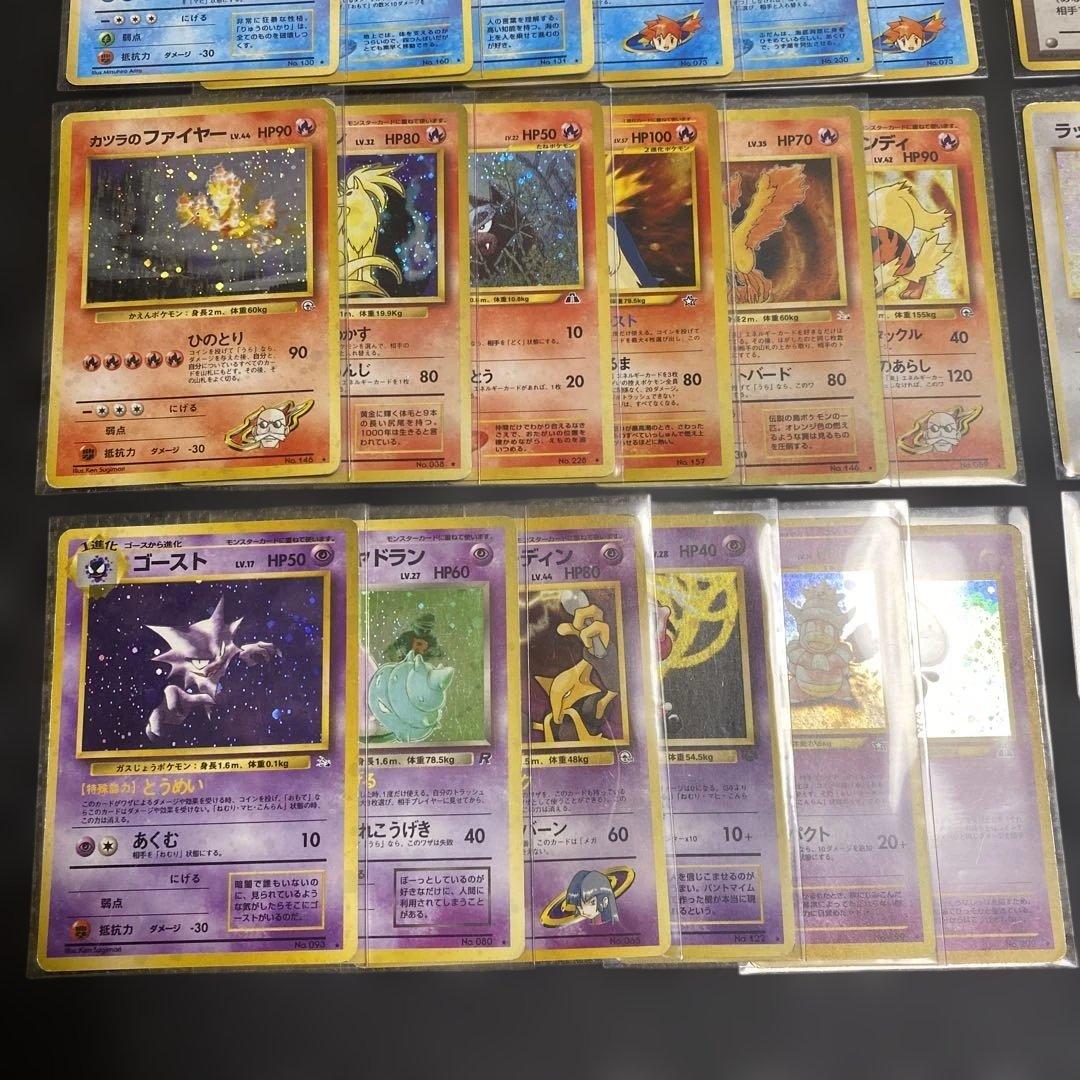 No.1080 旧裏レア　まとめ売り