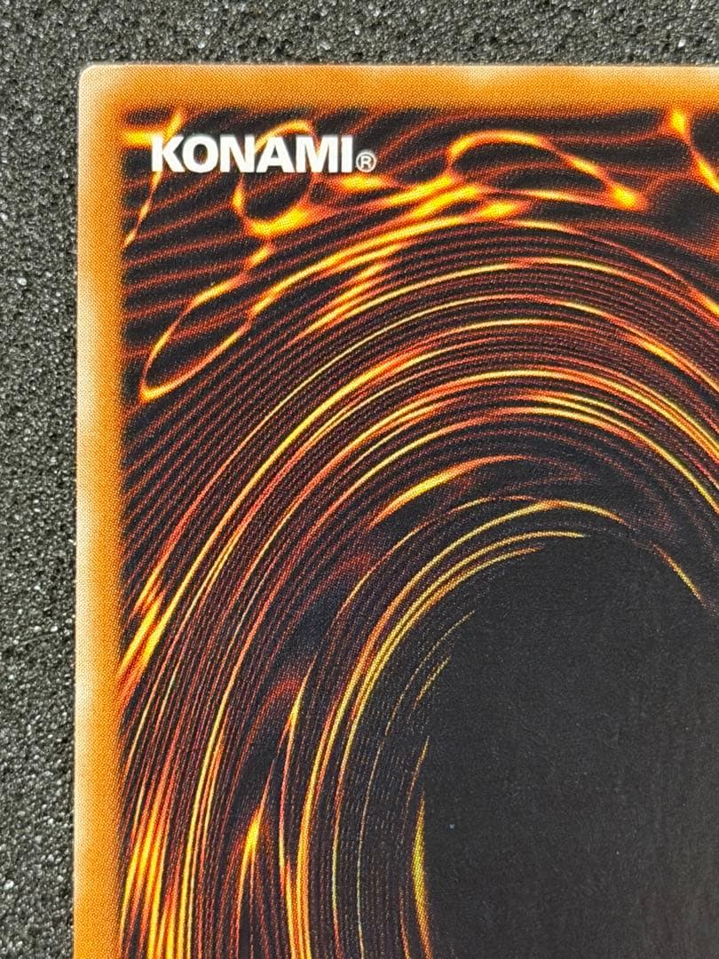 【超極美品】遊戯王 クリボー ベビードラゴン セット