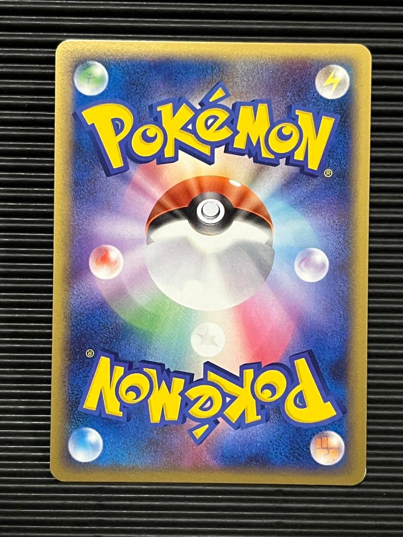 トリデプス　ポケモンスクランブル