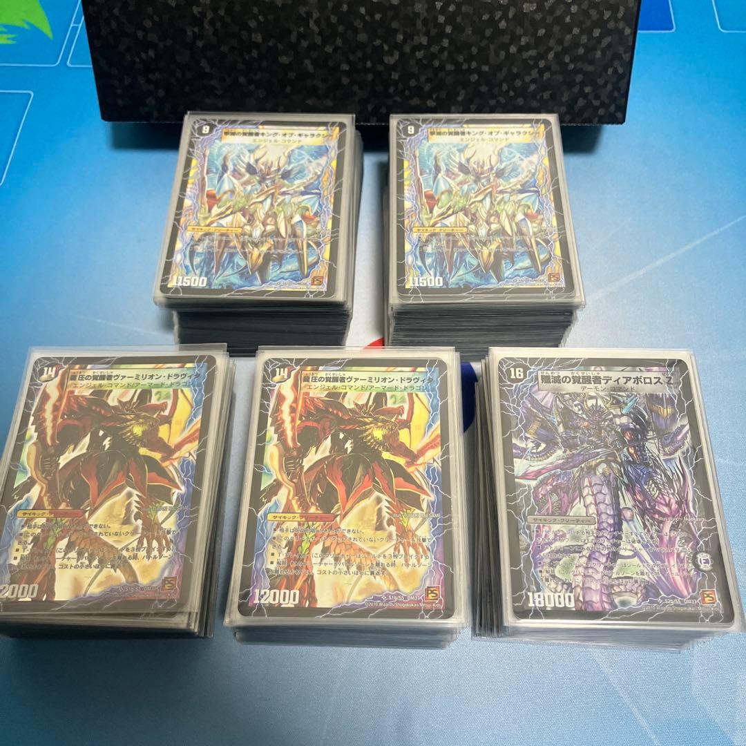 旧枠デュエマ　覚醒編ps期デッキ　ゲートボール