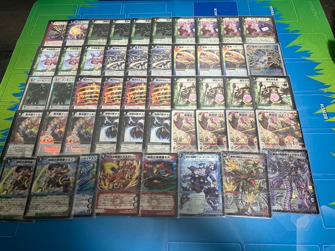 旧枠デュエマ　覚醒編ps期デッキ　ゲートボール