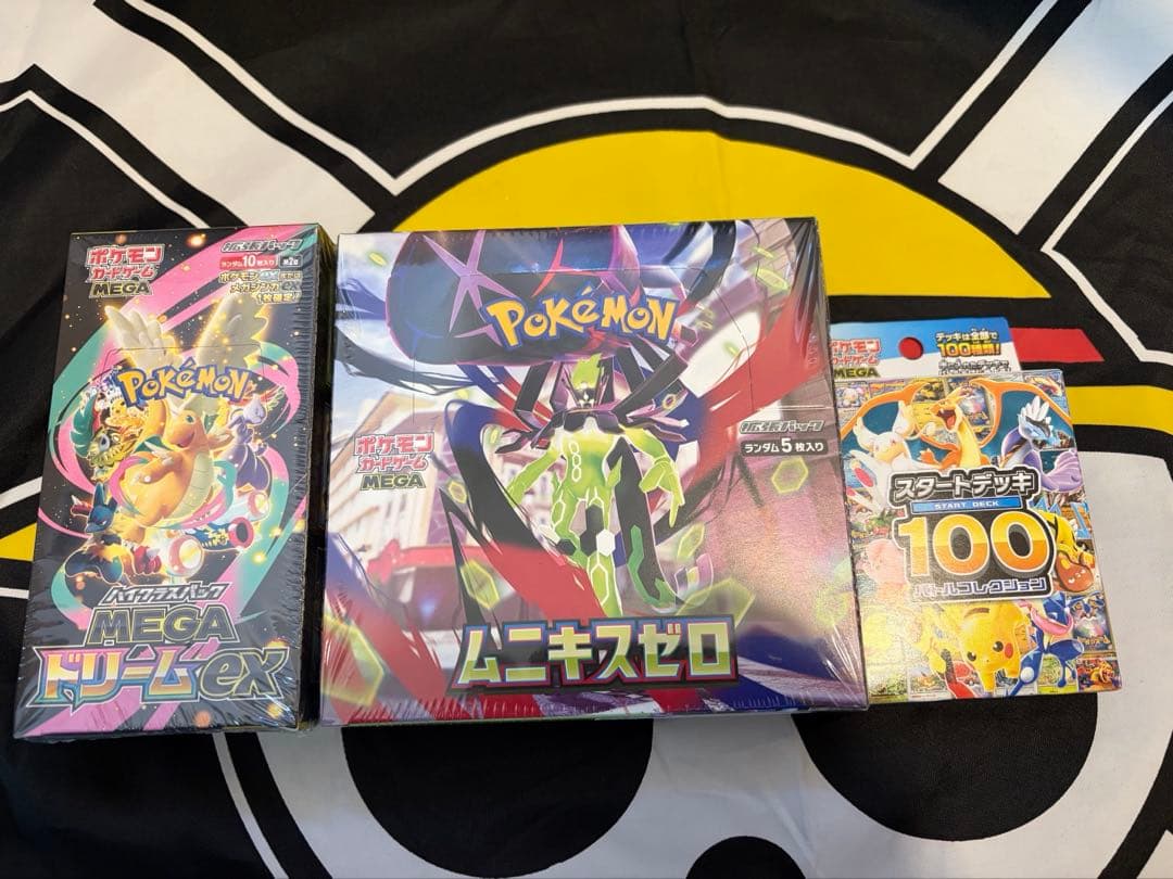 ポケモンカード　BOX 3点セット