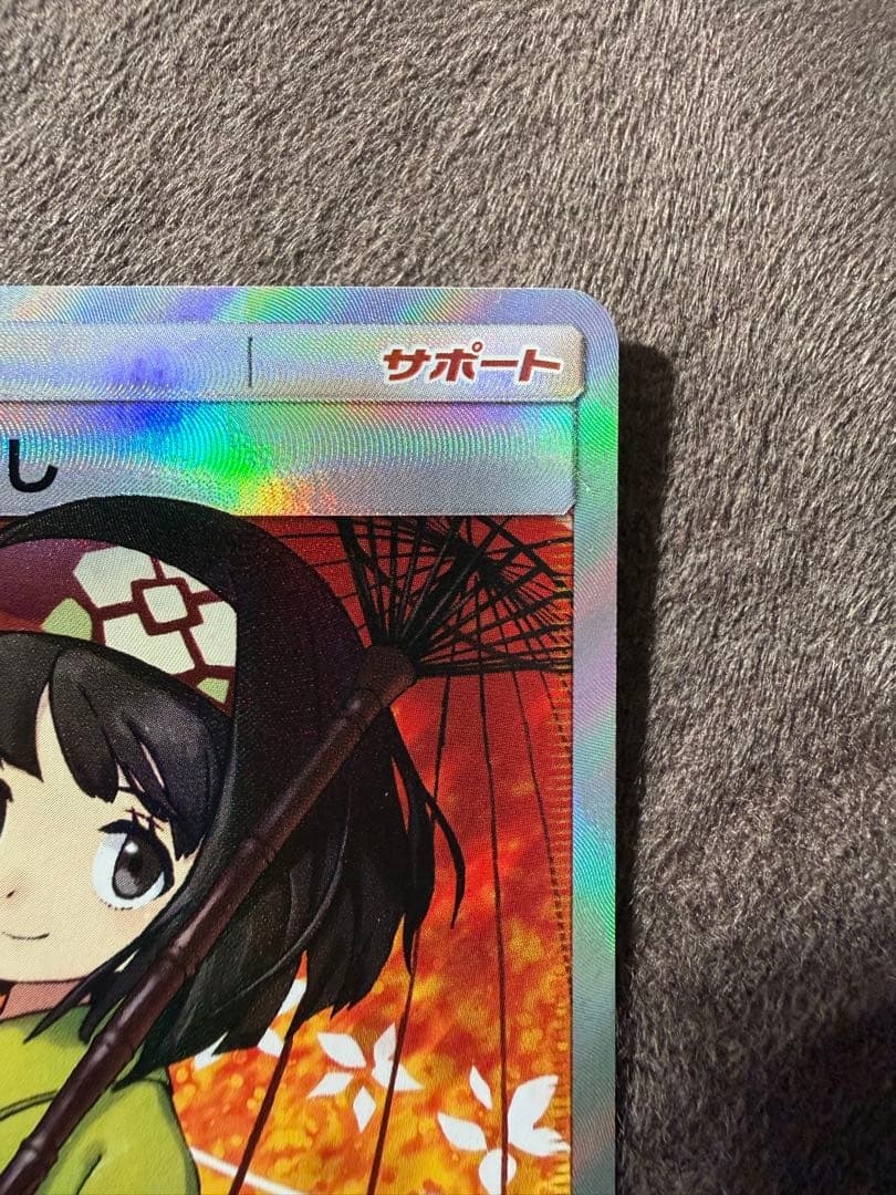 エリカのおもてなし SR SM12a TAG TEAM GXタッグオールスター…