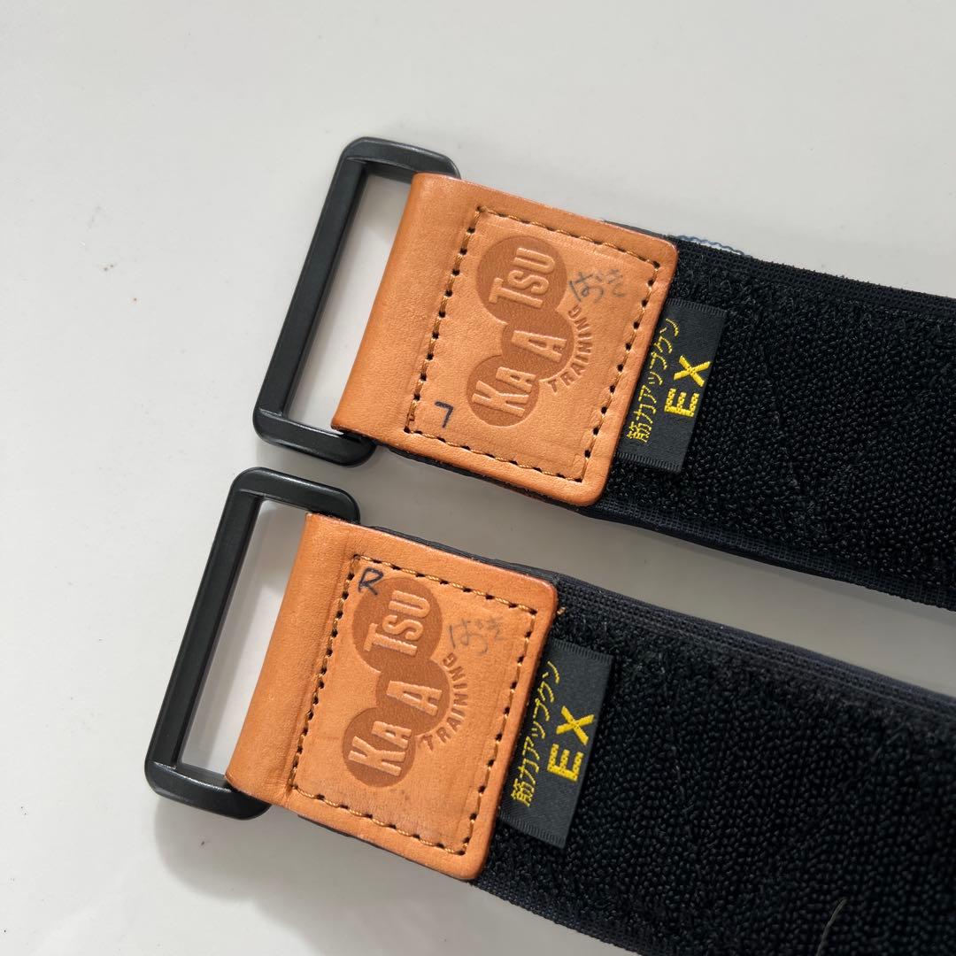 筋力アップクンEX 加圧ベルト KAATSU Mサイズ 正規品　脚用