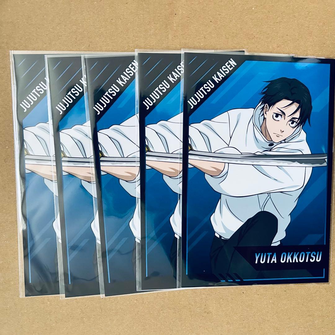 呪術廻戦 乙骨憂太 シルバー 缶バッジ アートカードコレクション ぱしゃこれ