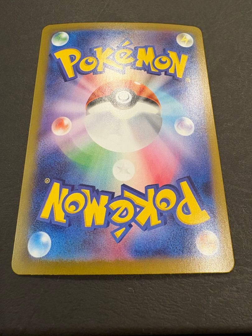 リーリエの決心　SAR M1L 091/063 ポケモンカード