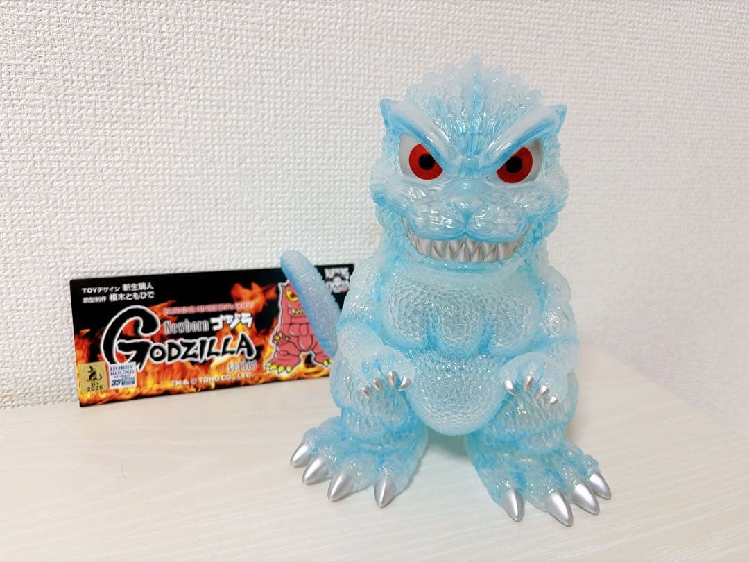 バーニングキングダム ラスト・ゴジラ ホビラン33 ソフビ