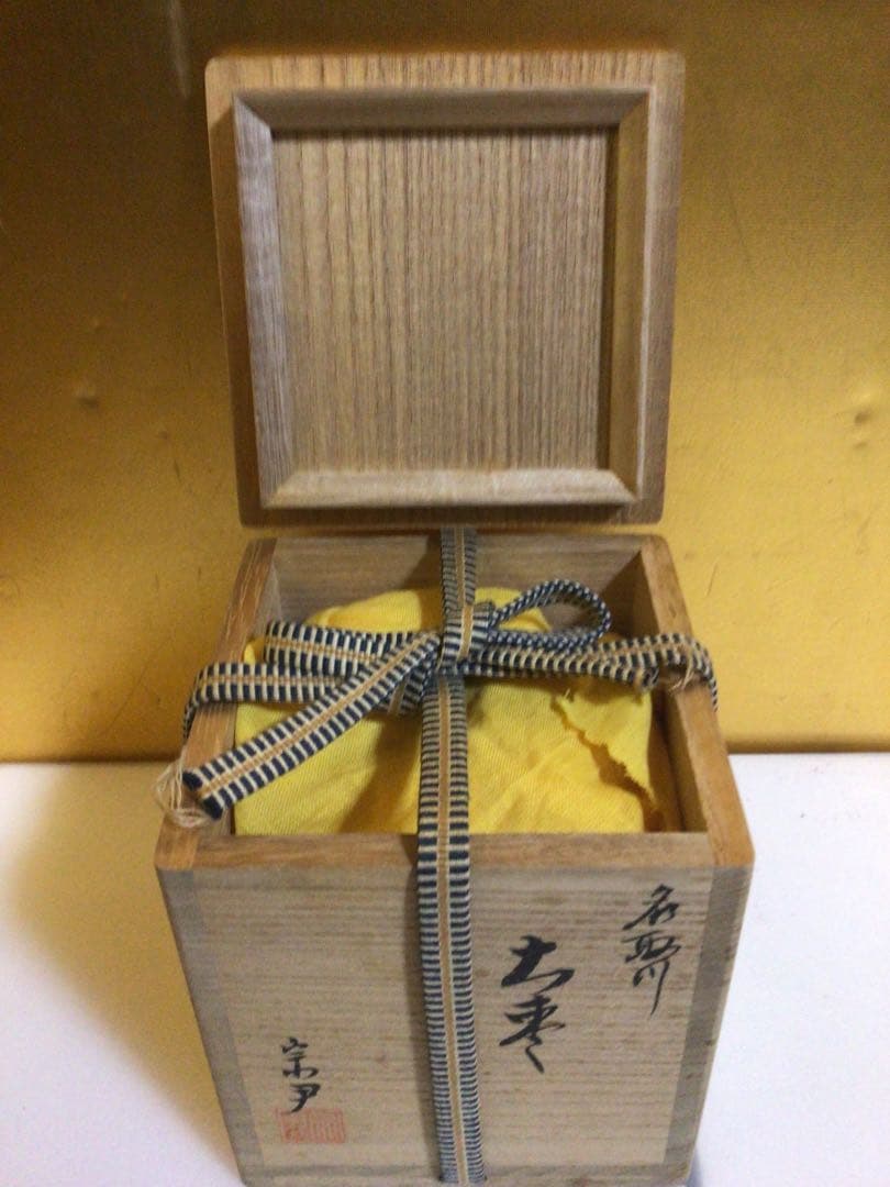 茶道具 棗 共箱付き