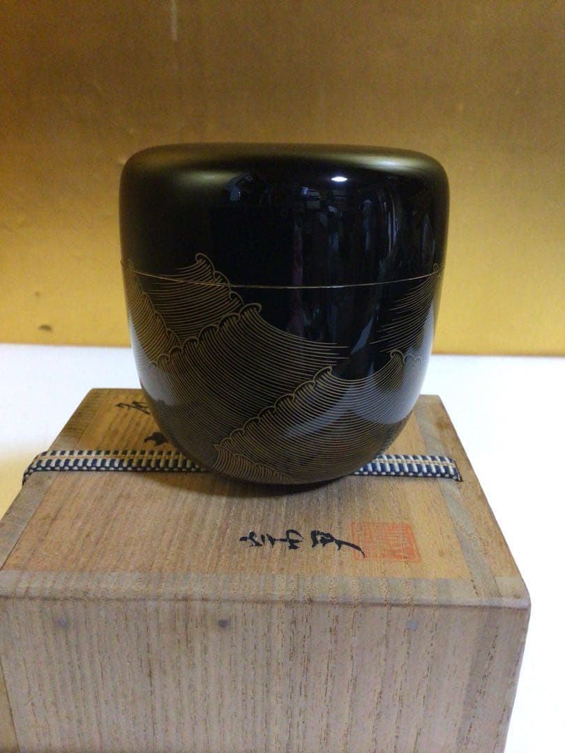 茶道具 棗 共箱付き