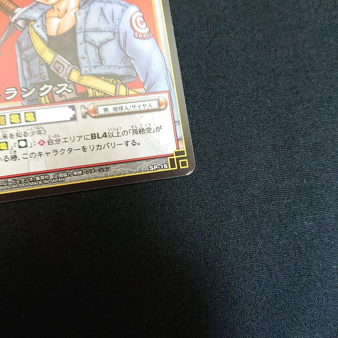 ドラゴンボール カードダス カードゲーム SP 完全版表紙 非売品 プロモ