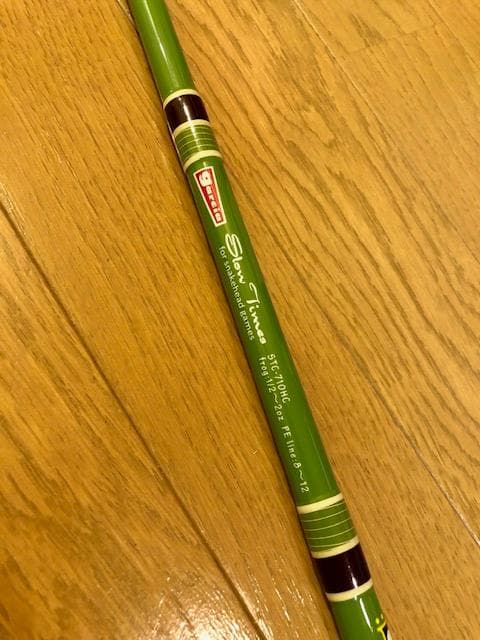 ABUガルシア スロータイムズSTC-710HC SLOWTIMES