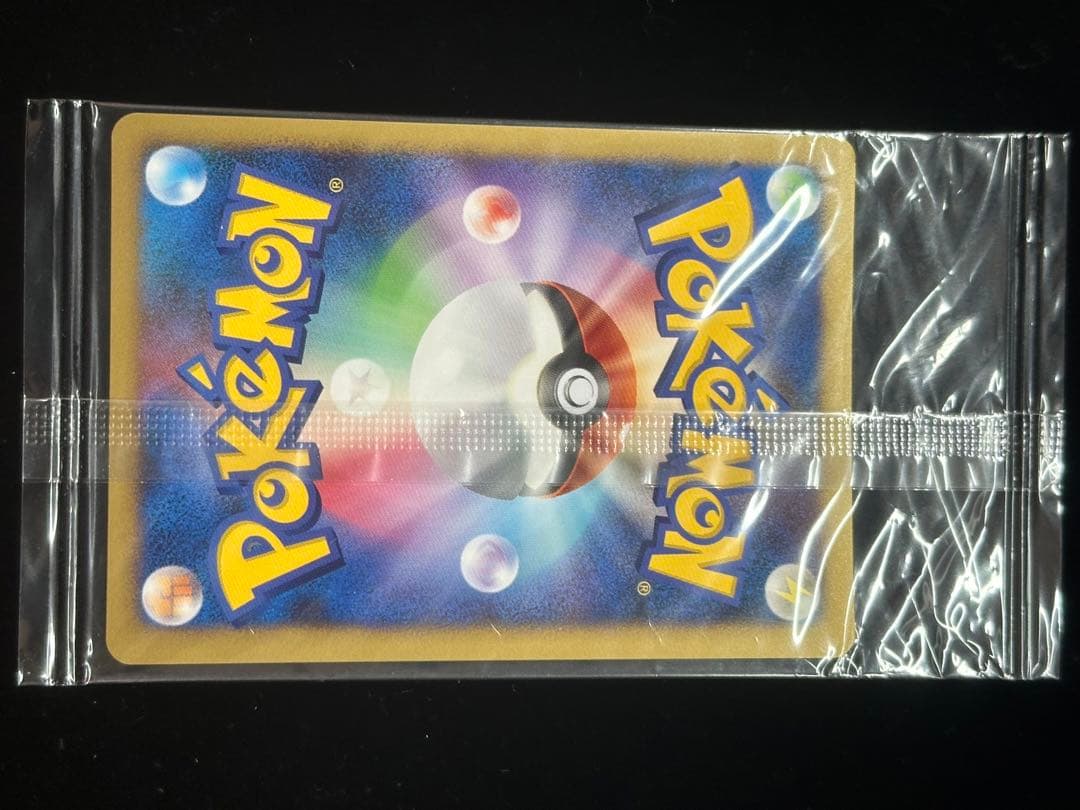 カビゴン　ドミノピザ　プロモ　未開封