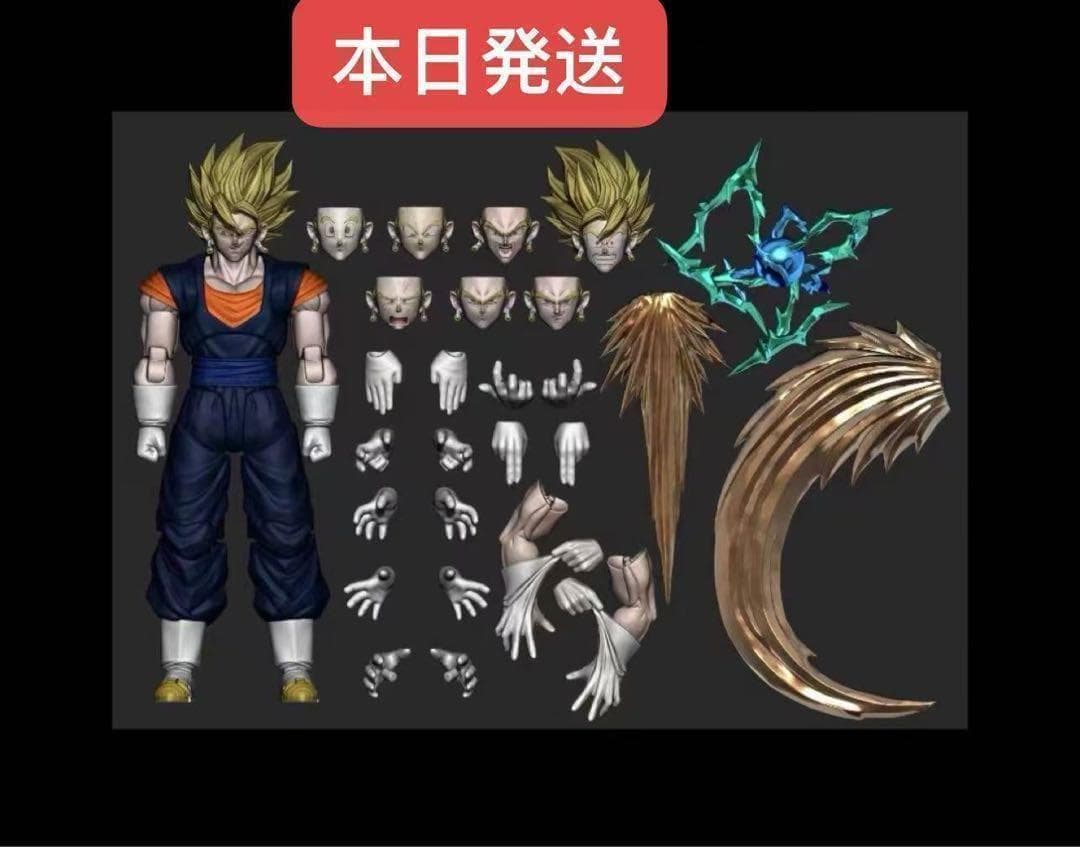 海外限定 s.h.figuarts ドラゴンボール スーパーサイヤ人ベジット
