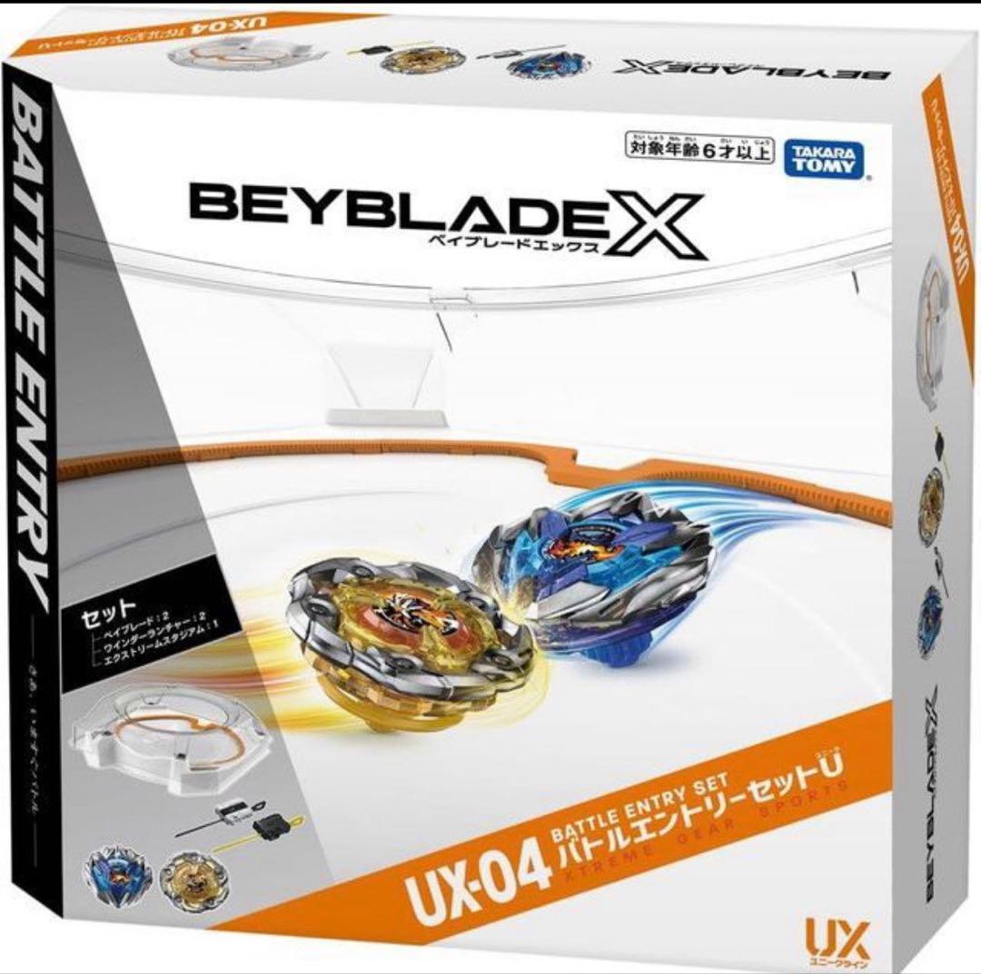 未開封　BEYBLADEX ベイブレードX UX-04 バトルエントリーセットU