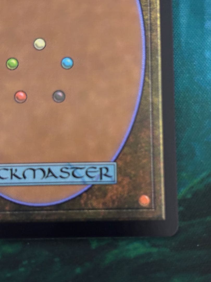 古えの墳墓　UMA版　英語FOIL