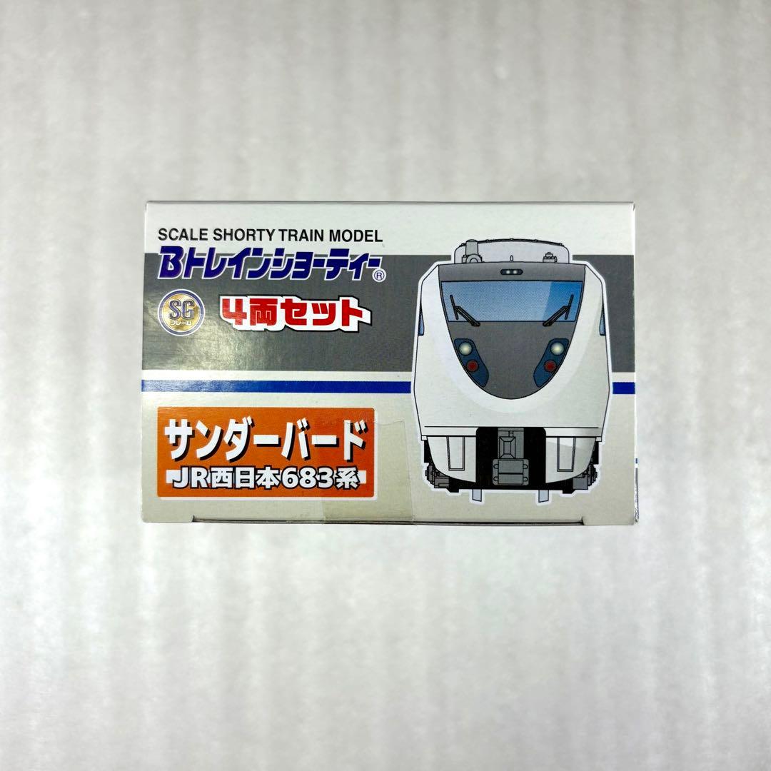 【未開封未組立】Bトレイン 683系 サンダーバード 4両セット