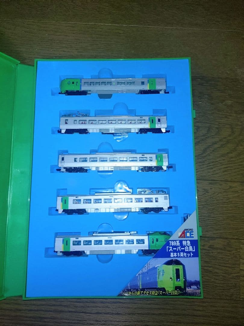 マイクロエースA-0840 789系スーパー白鳥5両セット