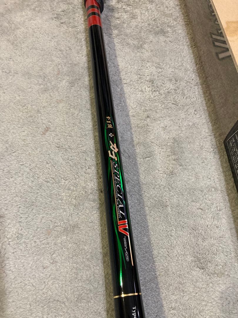 がまかつ カゴスペシャル4 4号53スピニング