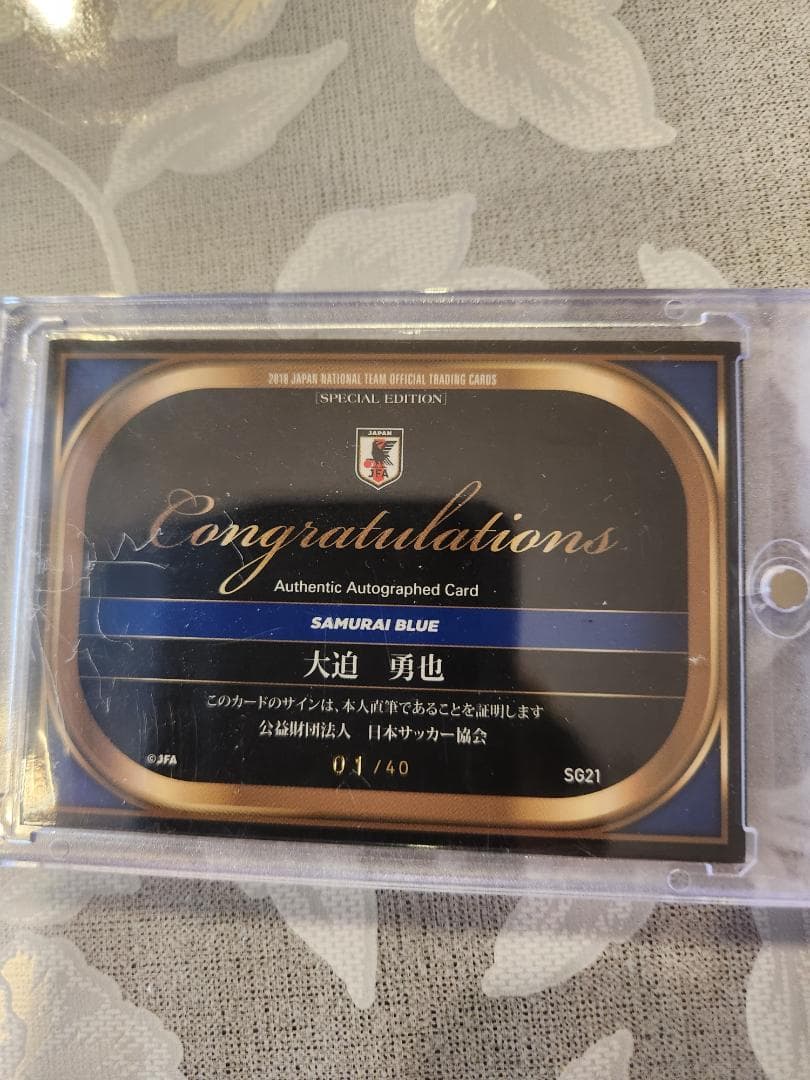 2018 1/40 　ファーストナンバー日本代表　大迫勇也　サインカード