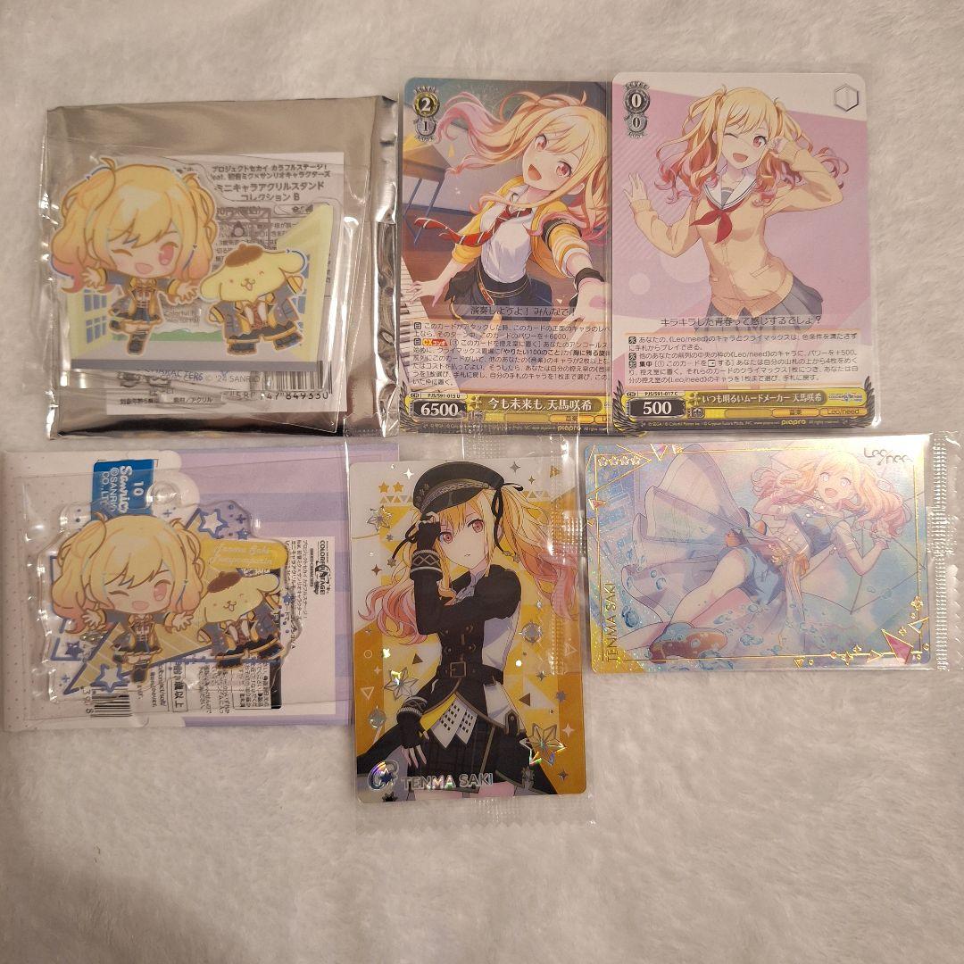 天馬咲希　缶バッジ　エピカ　色紙48C　アクリルキーホルダー　特典　しおり