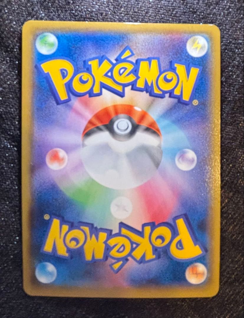 ヨコハマのピカチュウ：スペシャルBOX ポケモンセンターヨコハマ PROMO …