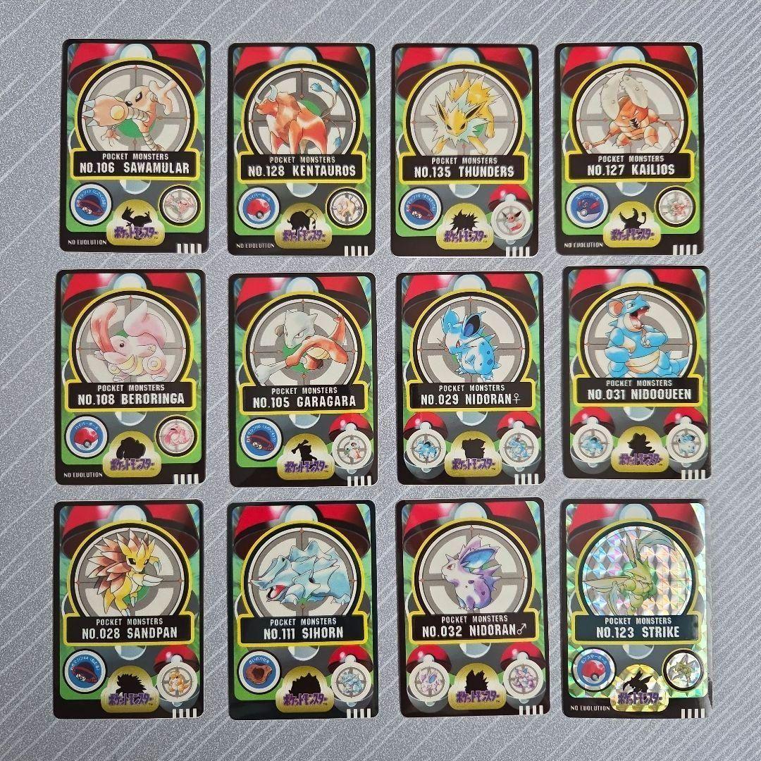 ポケットモンスター シールダス