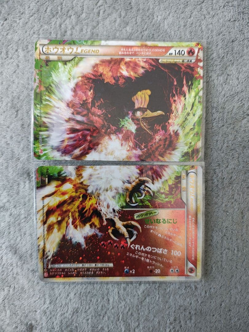 ポケモンカード　レジェンド　ルギア、ホウオウセット