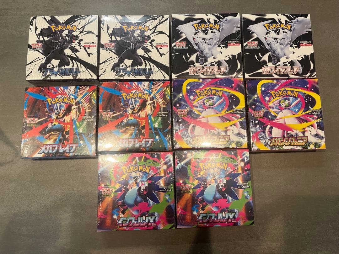 ポケモンカード　シュリンク付ボックスまとめ売り　インフェルノX等　BOX
