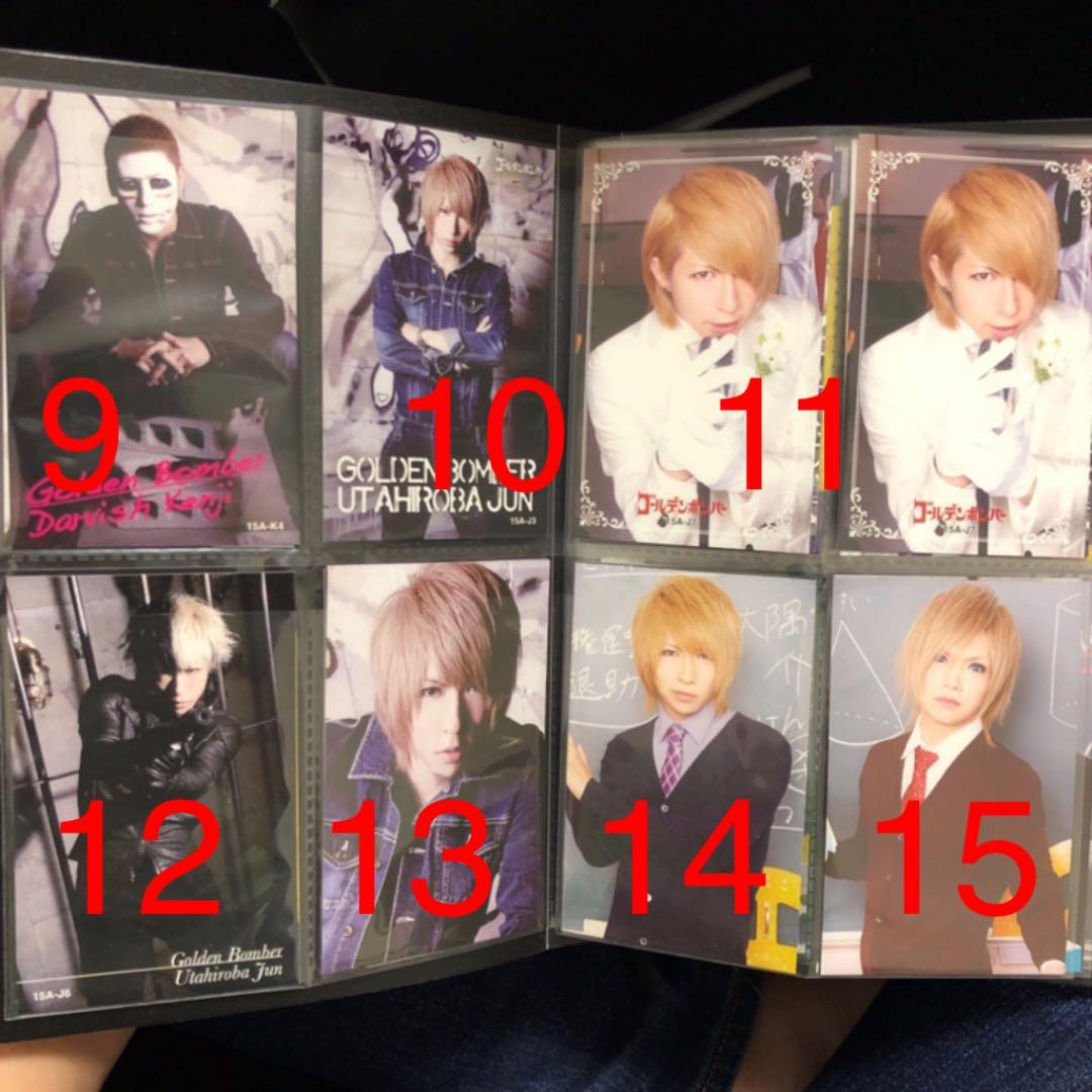 ゴールデンボンバー トレカ