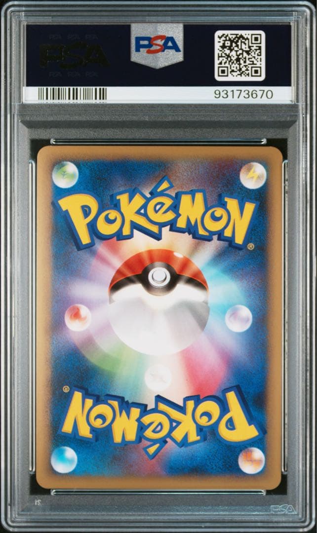 PSA10セット ポケモンカード ライコウ＆スイクンLEGEND
