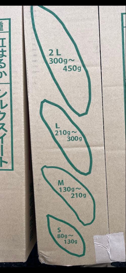 大分県産　甘太くんA品Mサイズ　20キロ