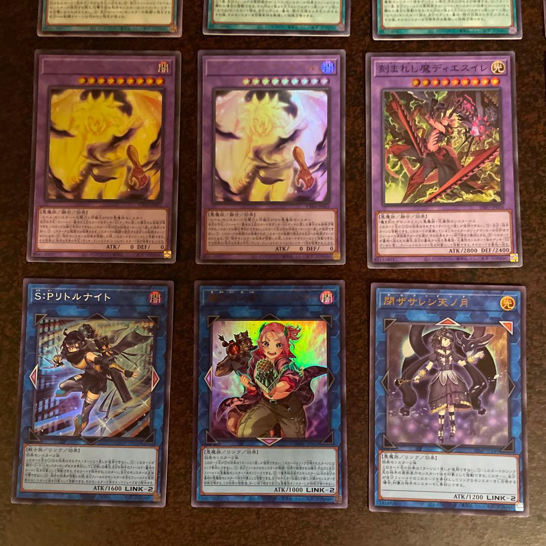 遊戯王デッキ　デモンスミスユベルデッキ　ガチ構築　No.1728