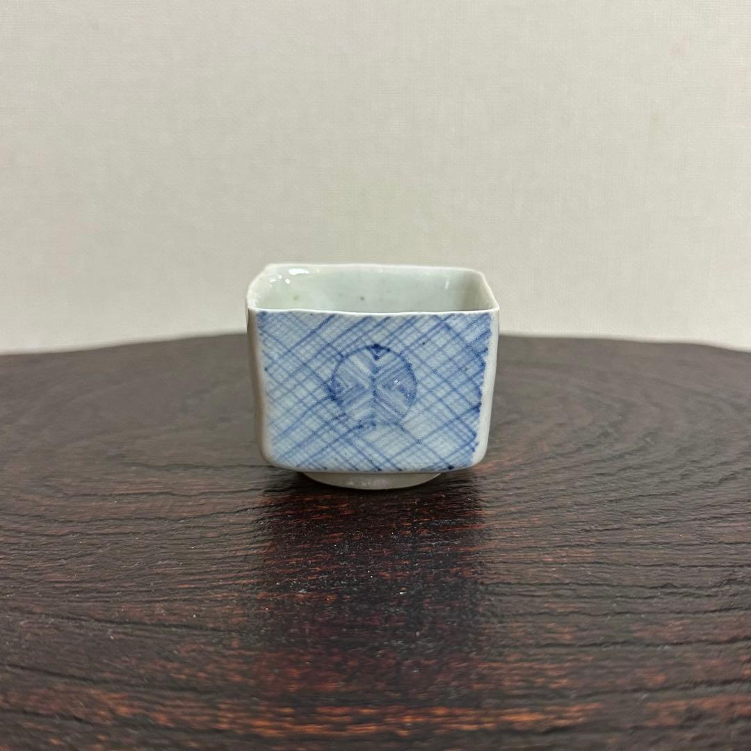 丸田宗一廊 染つけ四方盃 ぐい呑み