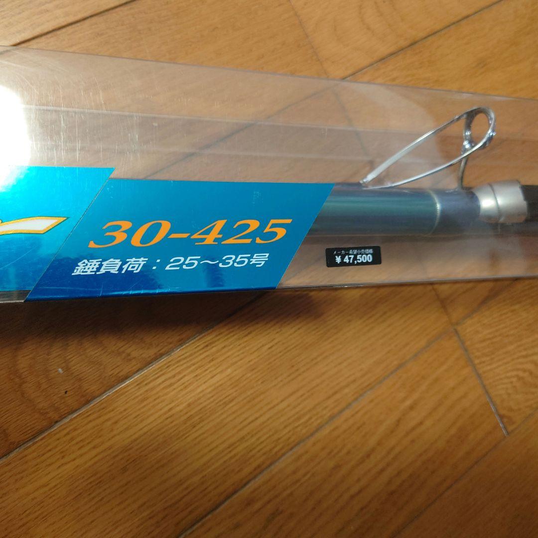 DAIWA　ランドキャスター　30-425