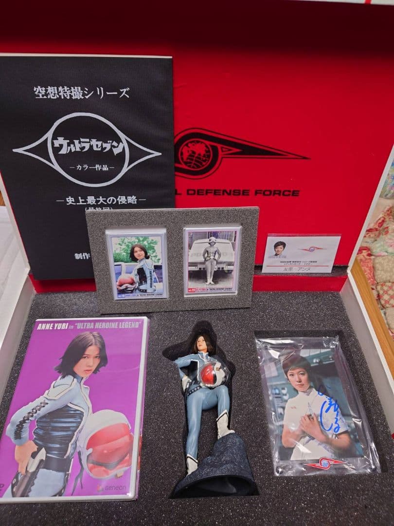 特撮DVD ウルトラヒロイン伝説 アンヌからセブンへ プレミアムBOX