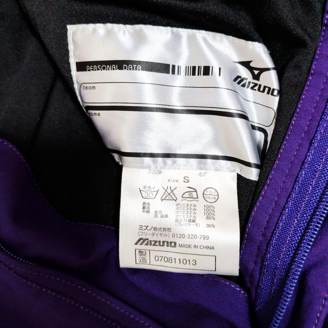 【非売品】 ミズノMIZUNO SALOMON　クルーモデル 上下　Sサイズ