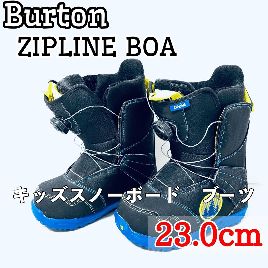 Burton バートン　ZIPLINE BOA スノーボードブーツ 23㎝