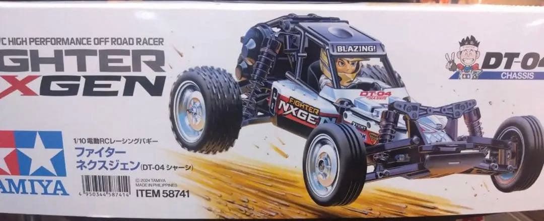 1/10RC ファイター ネクスジェン