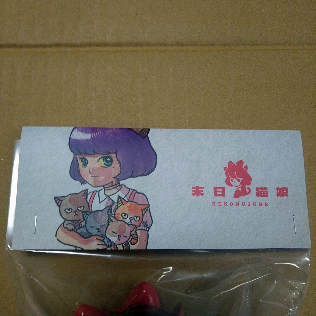 Morimeiworks 末日猫娘 / 末日猫＆菜々緒セット スーフェス ソフビ