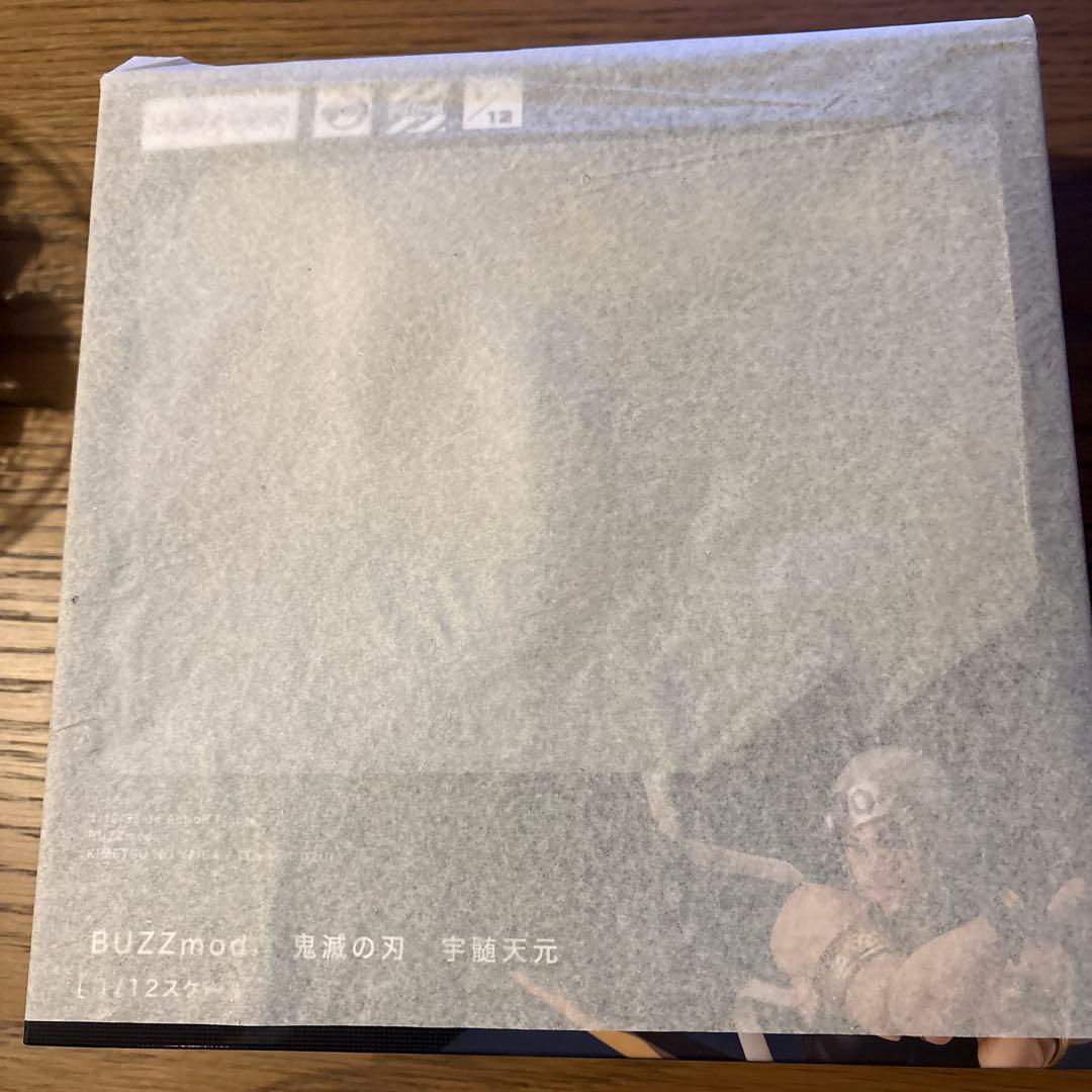 【新品未開封】BUZZmod. 鬼滅の刃 宇髄天元 フィギュア